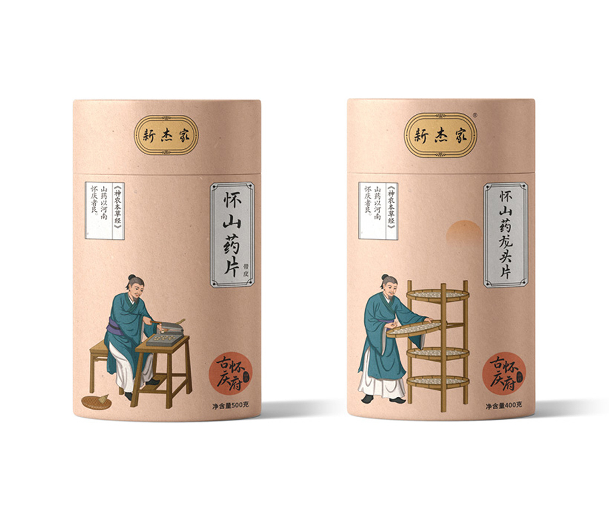 懷山藥插畫(huà)系列包裝設(shè)計(jì)案例